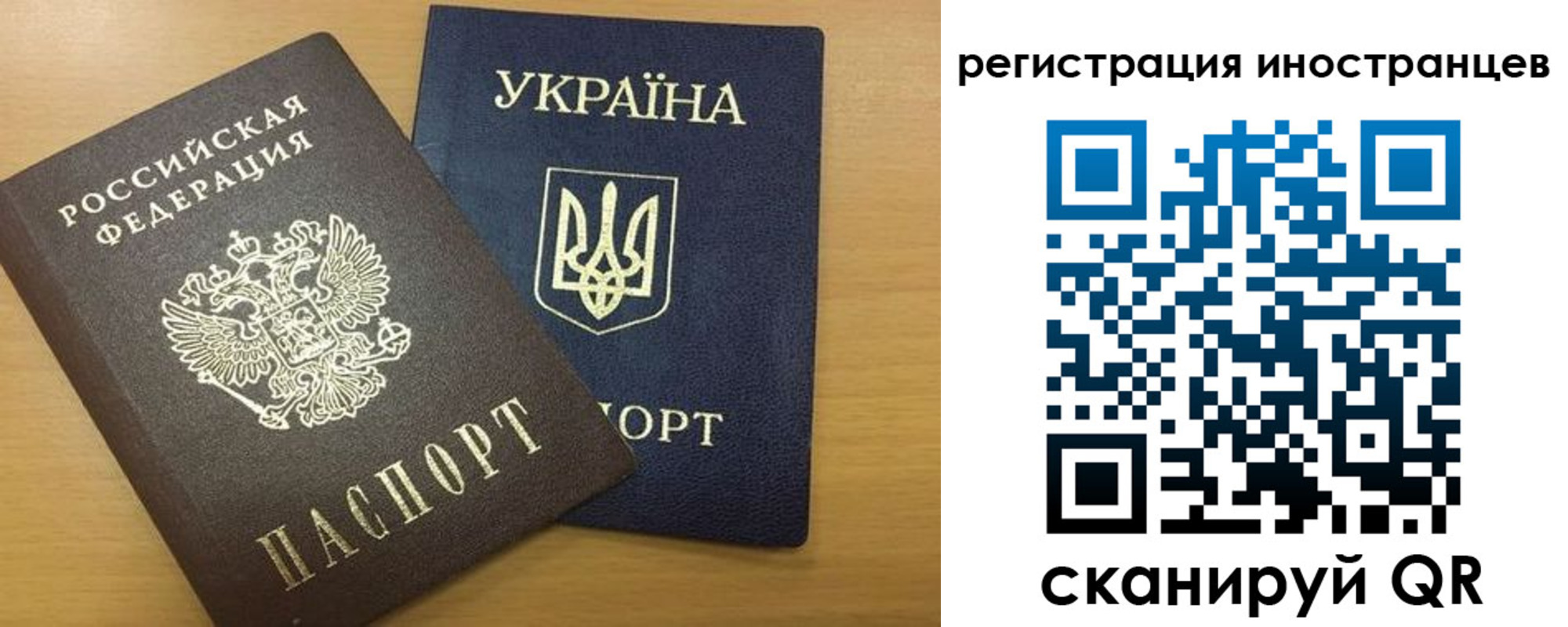 прописка в квартире в Оленегорске