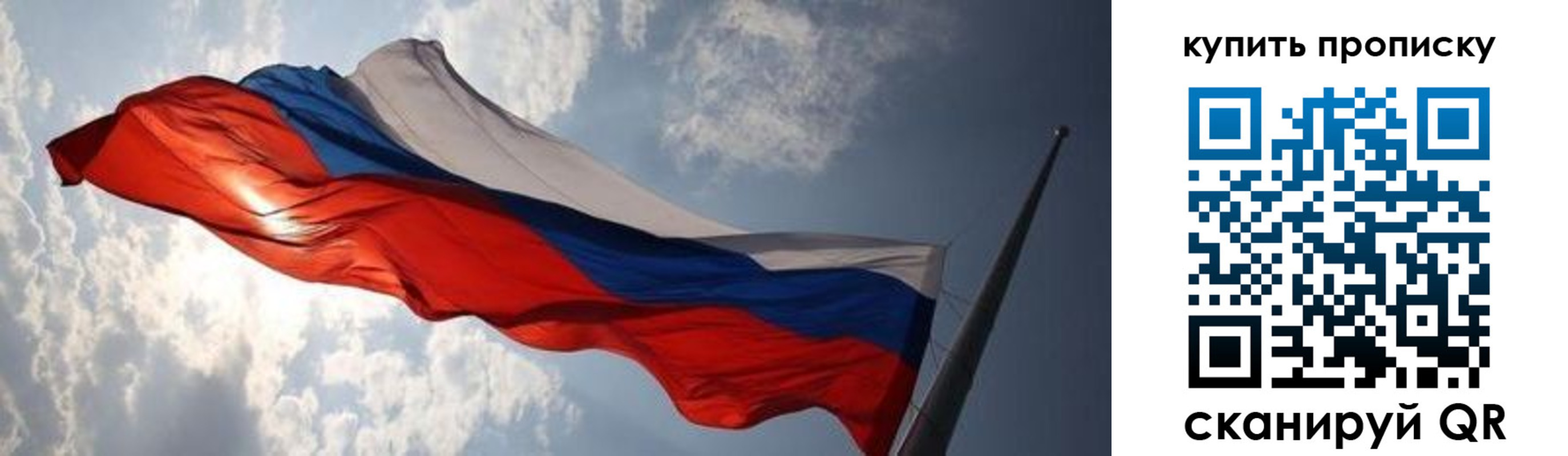 прописка для кредита в Оленегорске