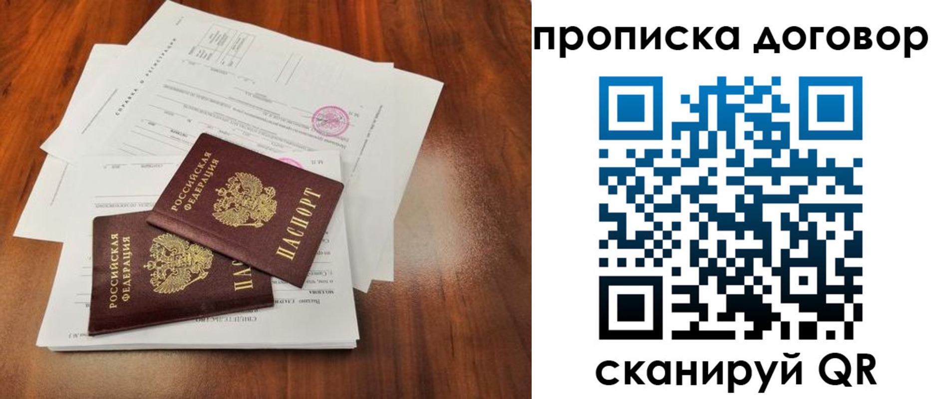 временная регистрация госуслуги в Оленегорске