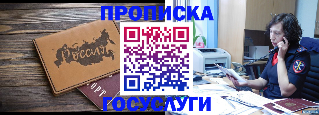 регистрация для дет. сада в Оленегорске